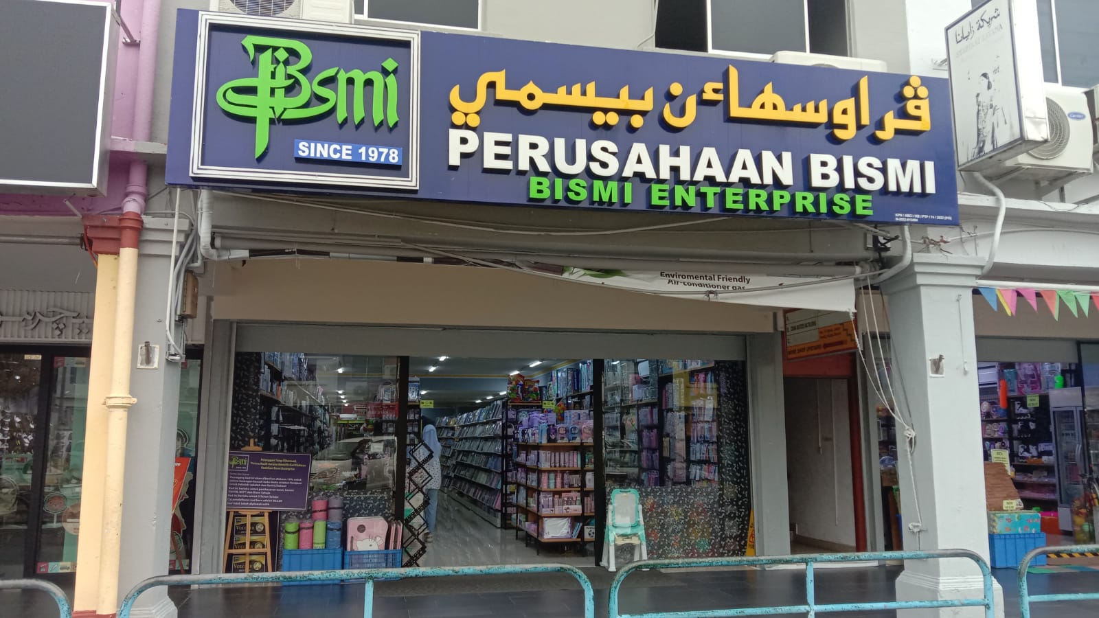 KB Outlet